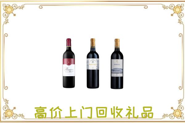 渭南附近回收拉菲