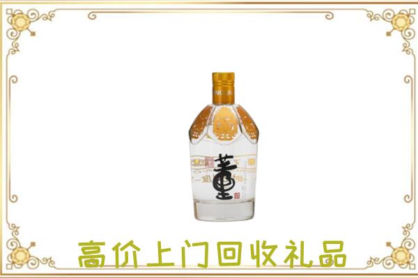 渭南周边回收董酒